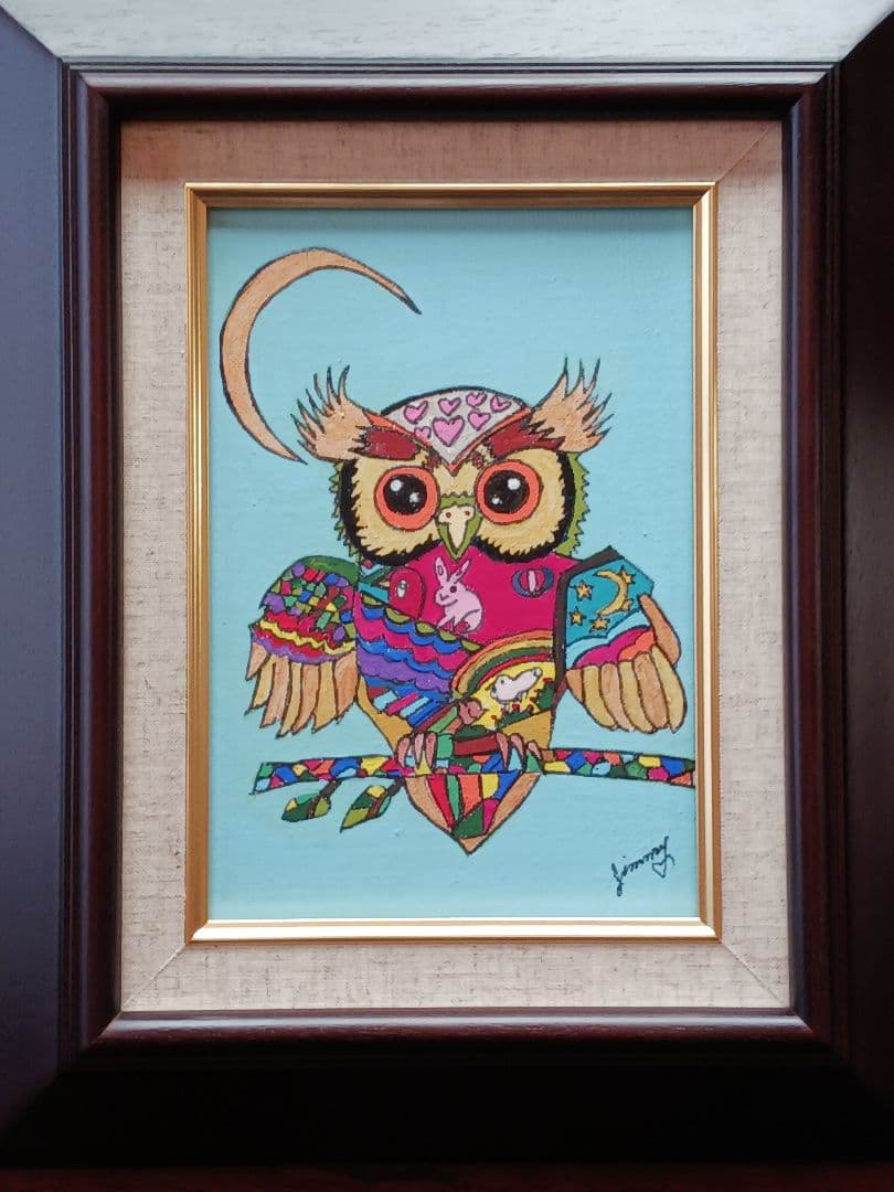 ジミー大西、ふくろう(不苦労、福朗).アクリル画、SM i-img502x600-1721600484lqiolt7.jpg