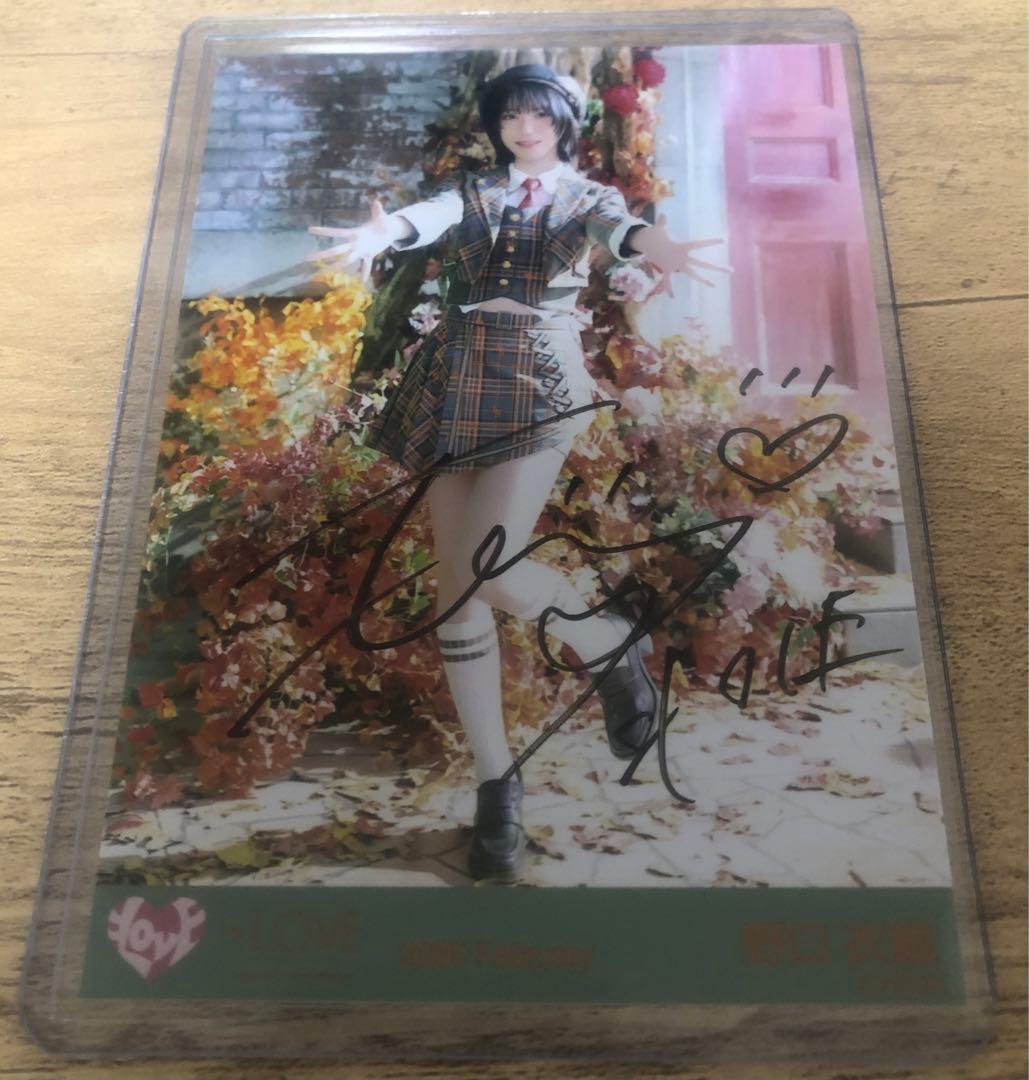 イコラブ 野口衣織 直筆 ラブソング ヒキ - メルカリ