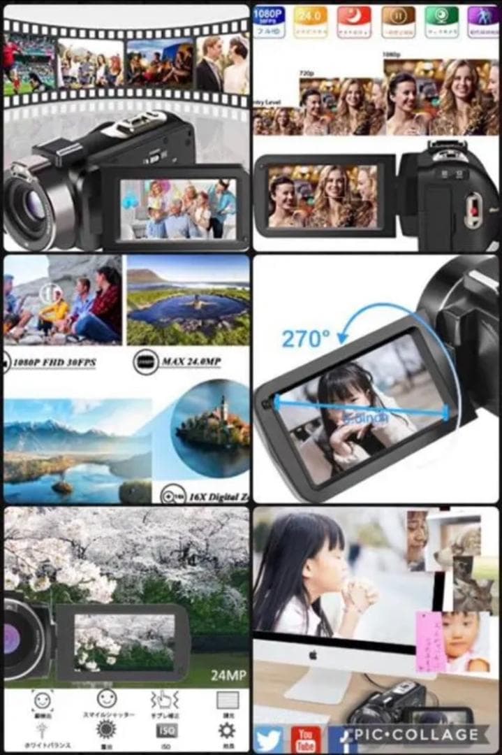 暗闇でも鮮明かつ美しい撮影OK❣Webカメラに早替わり♪❤高性能☆ビデオカメラ