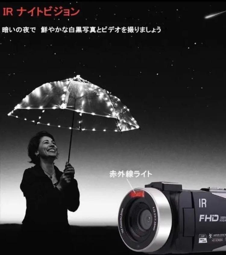 暗闇でも鮮明かつ美しい撮影OK❣Webカメラに早替わり♪❤高性能☆ビデオカメラ