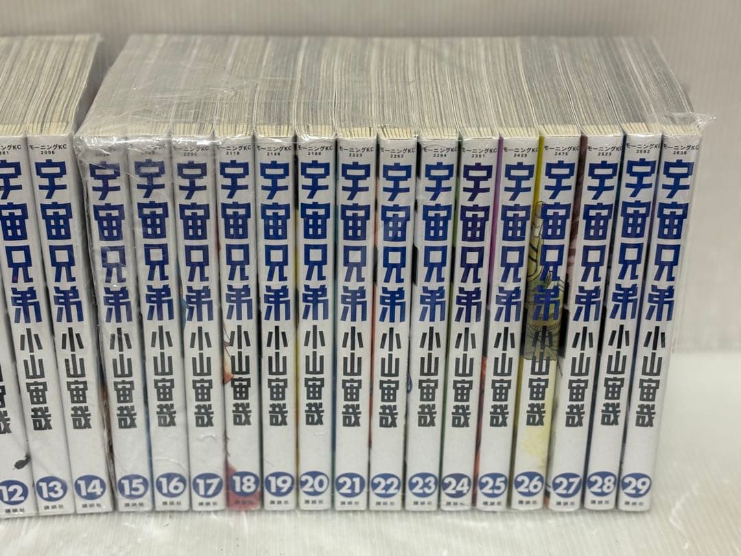 【Y152m】《状態良好》 宇宙兄弟 小山宙哉 第1～45巻続巻全巻セット