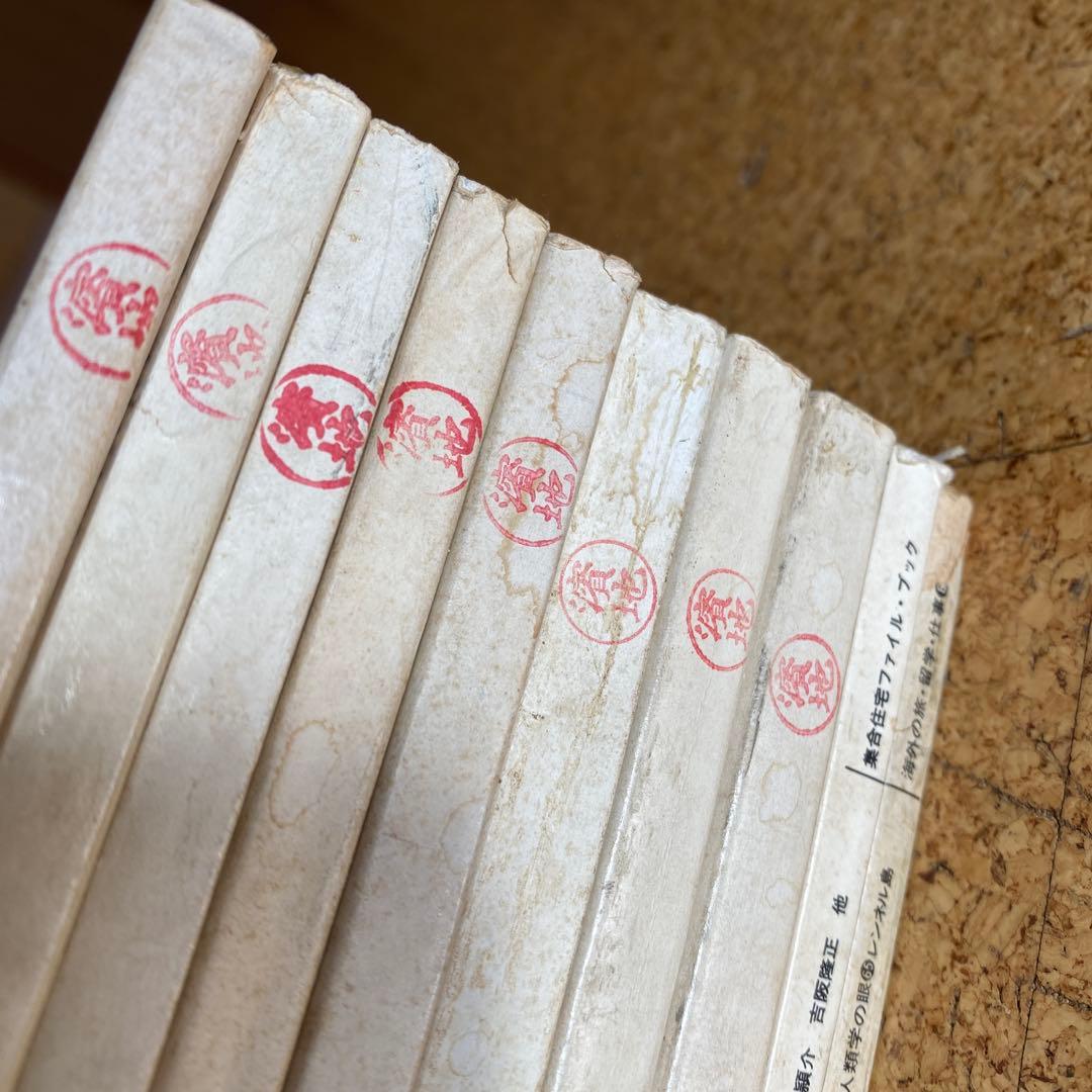 都市住宅シリーズ 10冊 建築 設計 デザイン 本 まとめ売り 鹿島研究所