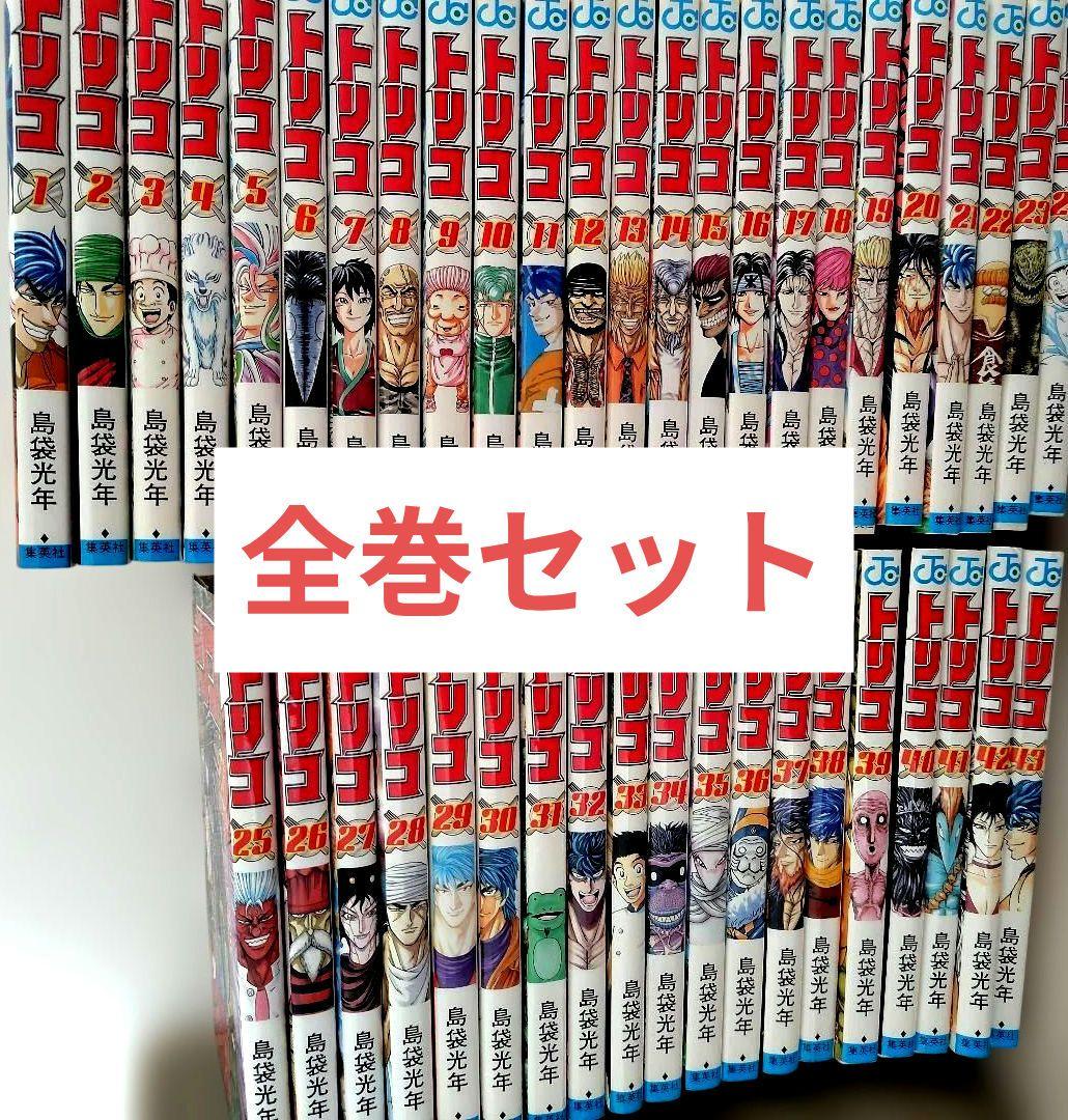 トリコ 全巻セット - メルカリ