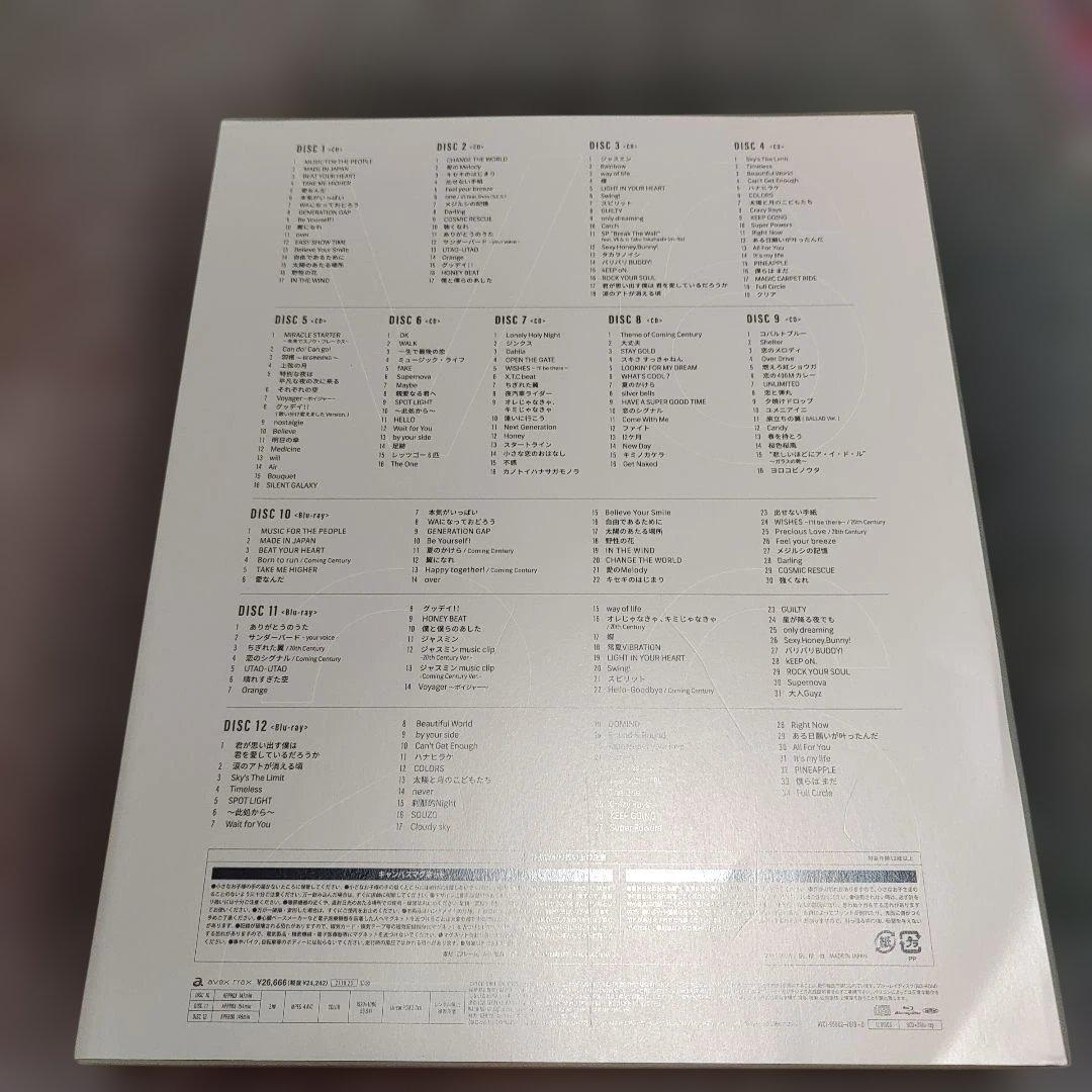 V6 Very6 BEST 【あなたのお名前入りスペシャルBOX盤】ブルーレイ盤