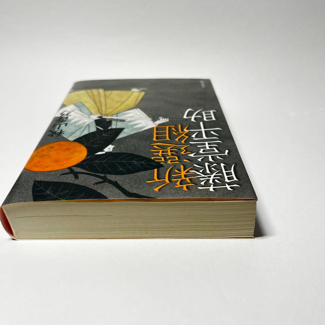 新選組 藤堂平助 - メルカリ