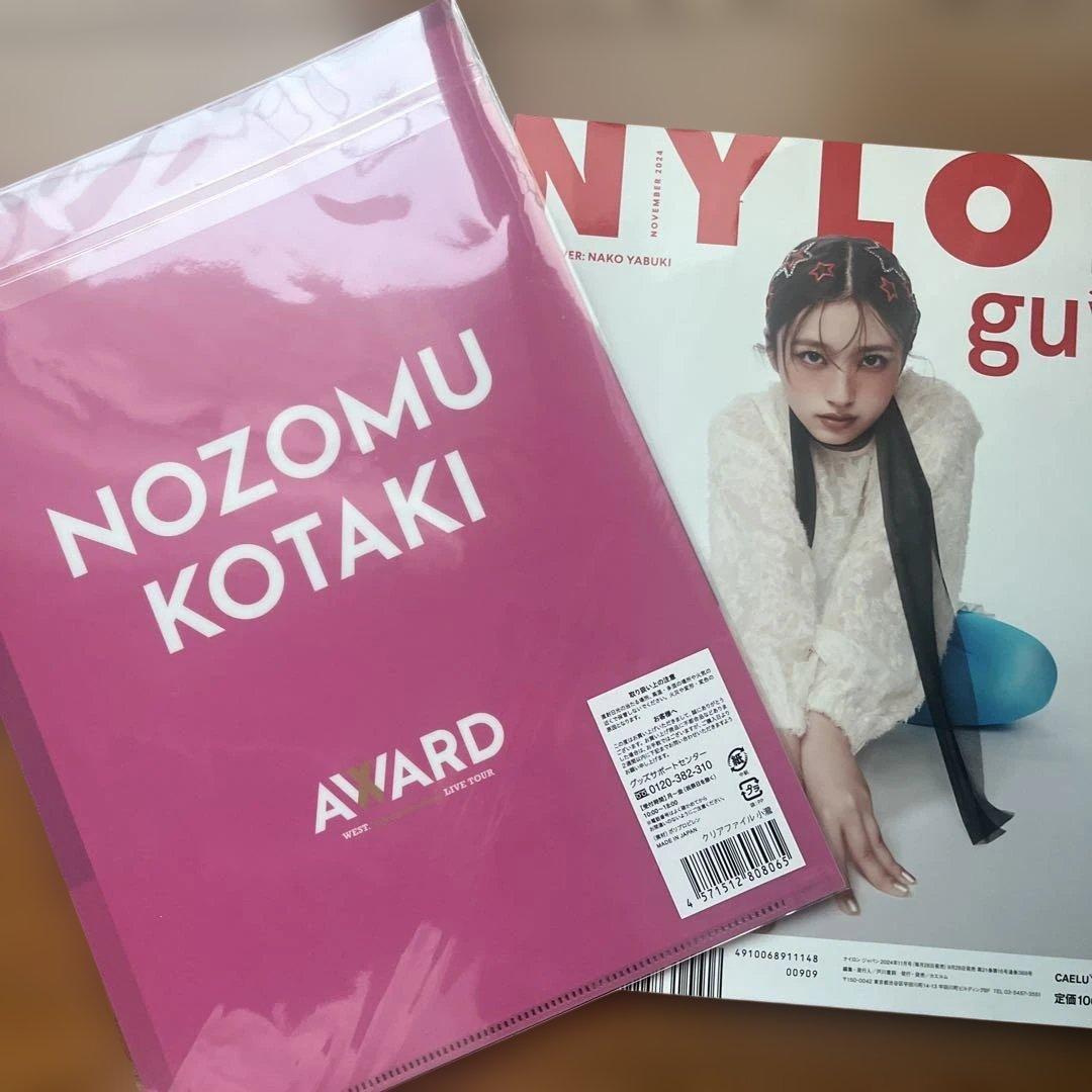 WEST．/ジャニーズWEST 小瀧望 雑誌、クリアファイル - メルカリ