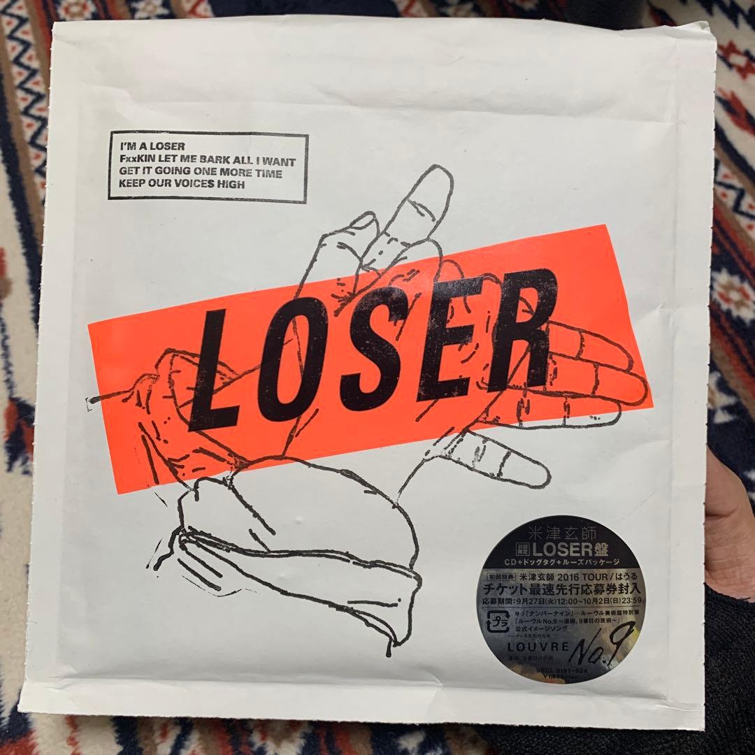 LOSER/ナンバーナイン 初回限定LOSER盤 LOSER / ﾅﾝﾊﾞｰﾅｲﾝ【初回生産限定盤/LOSER盤】・米津玄師 | Sony Music