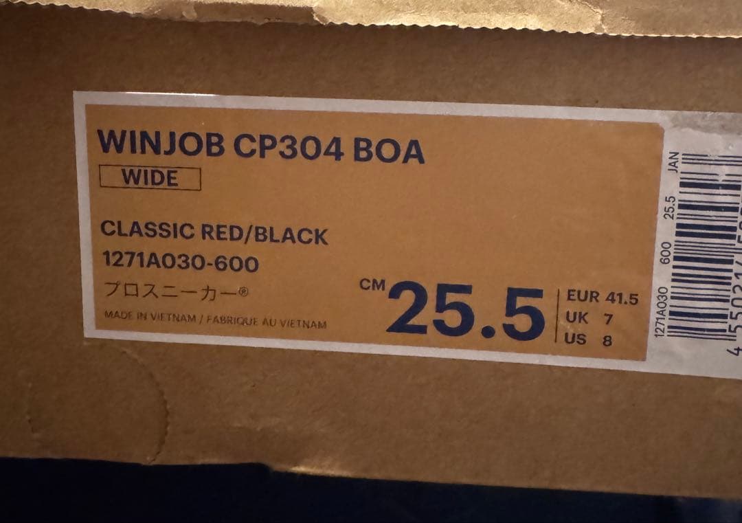 アシックス　ウィンジョブ　CP304 BOA 25.5cm レッド/ブラック