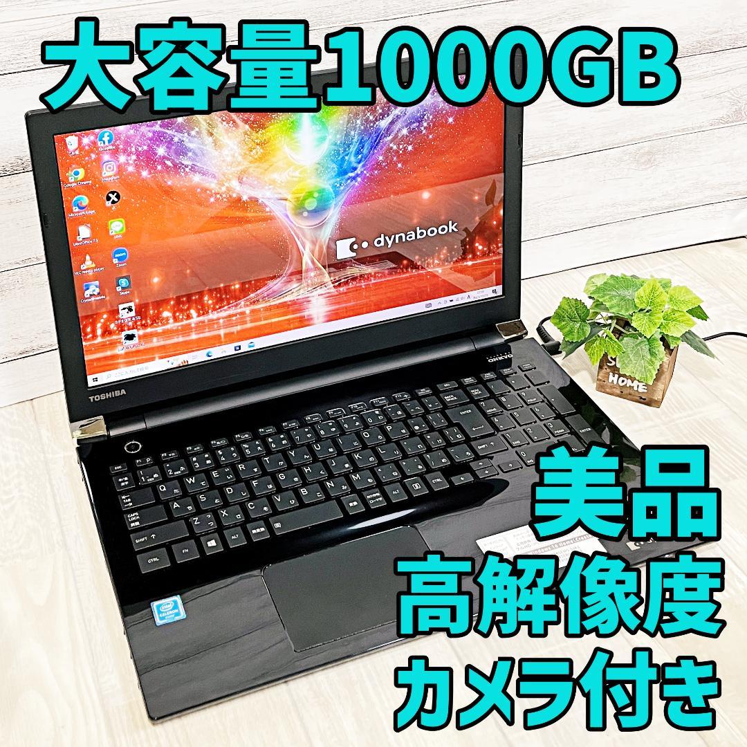 綺麗 HP ProBook 450 i3 10G SSD120G Office