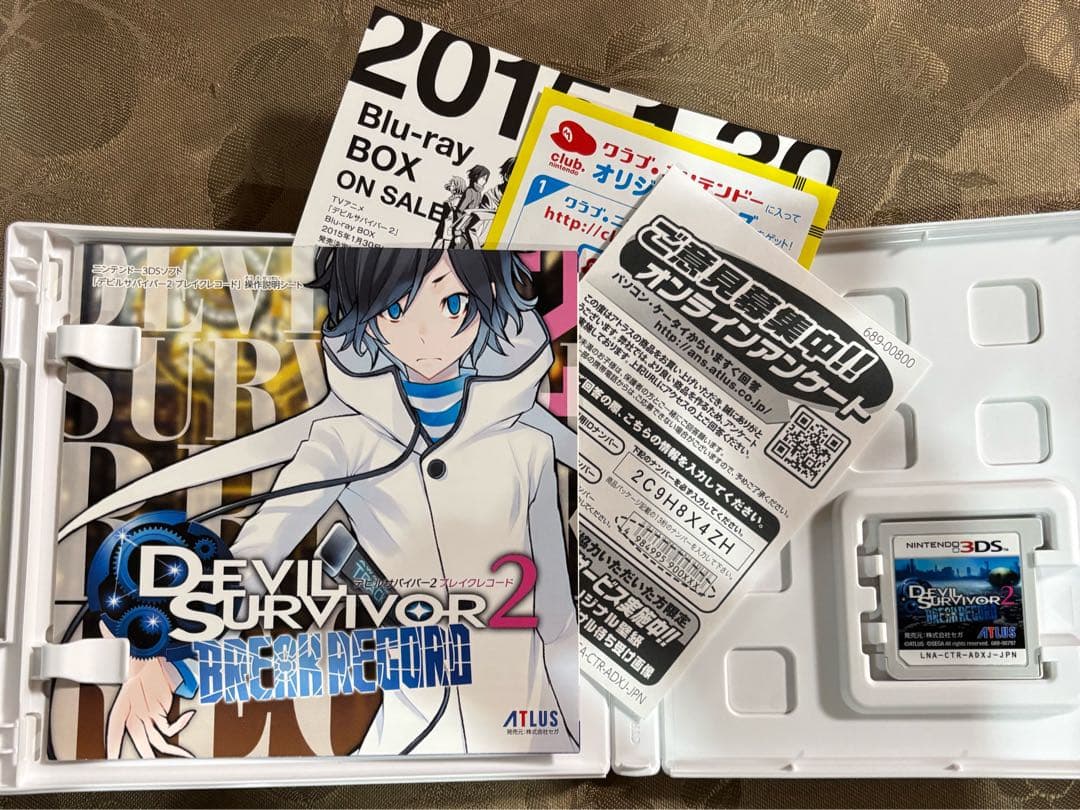 デビルサバイバー2 & オーバークロック セット - メルカリ