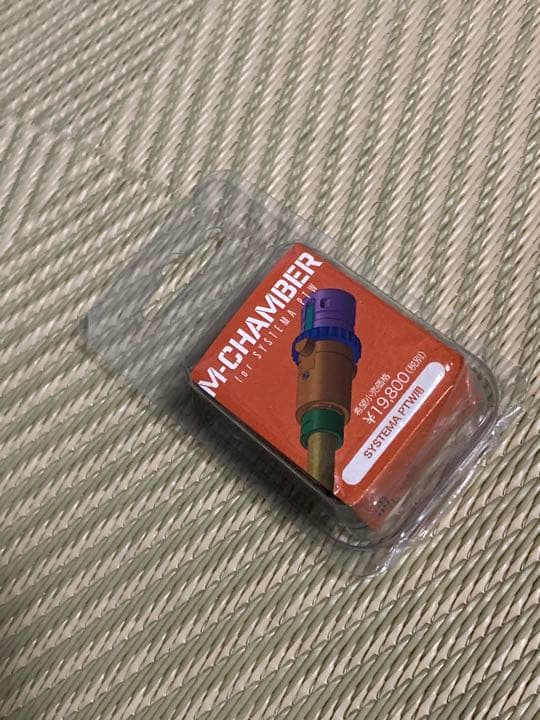 購入前にコメントお願いします　GAW Mチャンバー 購入前にコメントお願いします GAW Mチャンバー 購入前にコメント