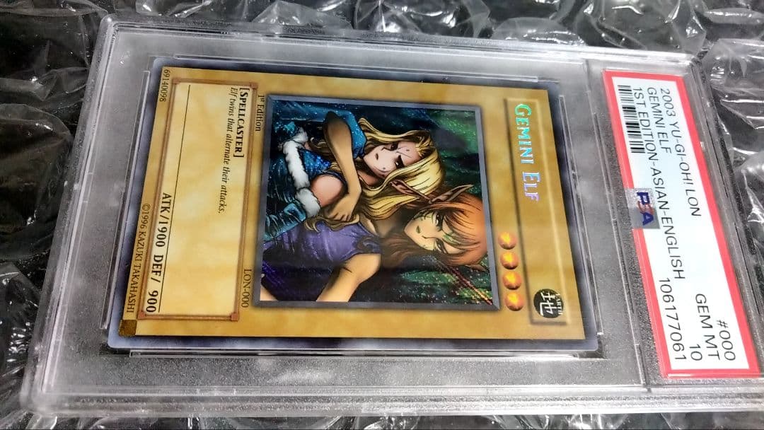 旧アジア 1st PSA10 ヂェミナイ・エルフ 初期 遊戯王 シク 000 - メルカリ