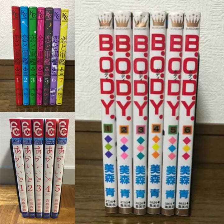 まとめ売り　漫画　本　別売り不可