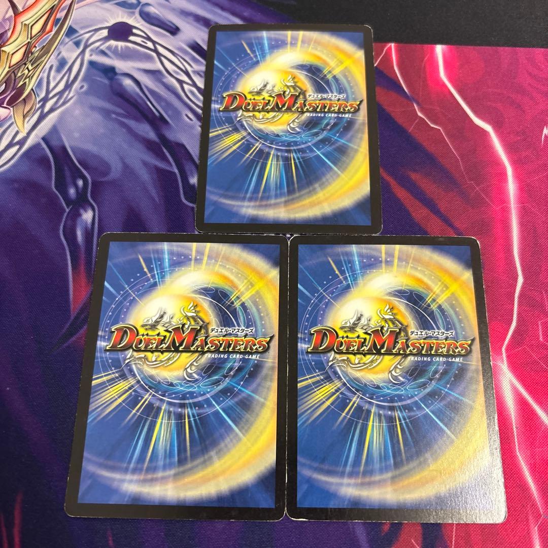 魔誕の封殺 ディアスZ ギガクローズ セット デアリバイク デッキパーツ