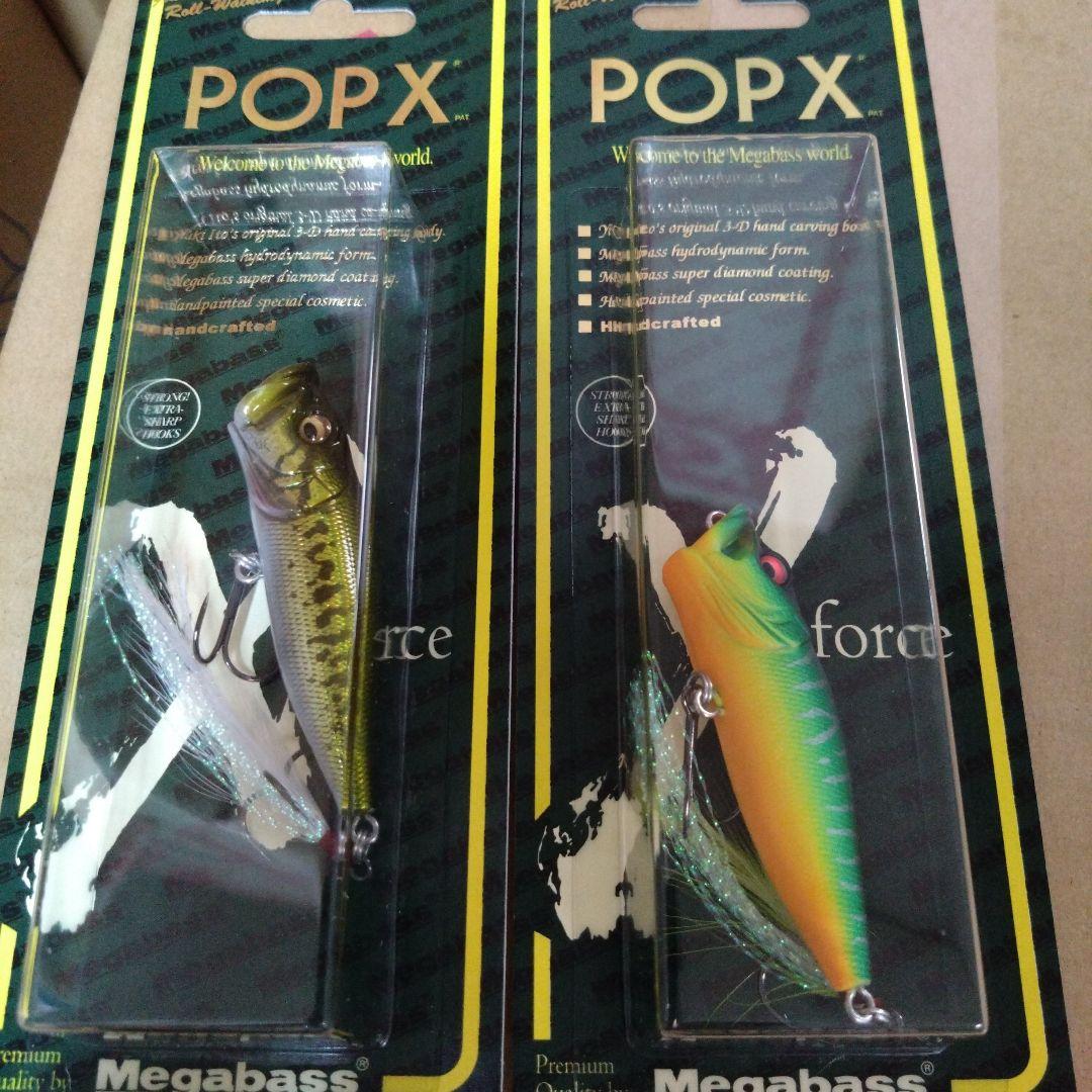 Megabass POP X ルアー ポップエックス POPX | Megabass-メガバス
