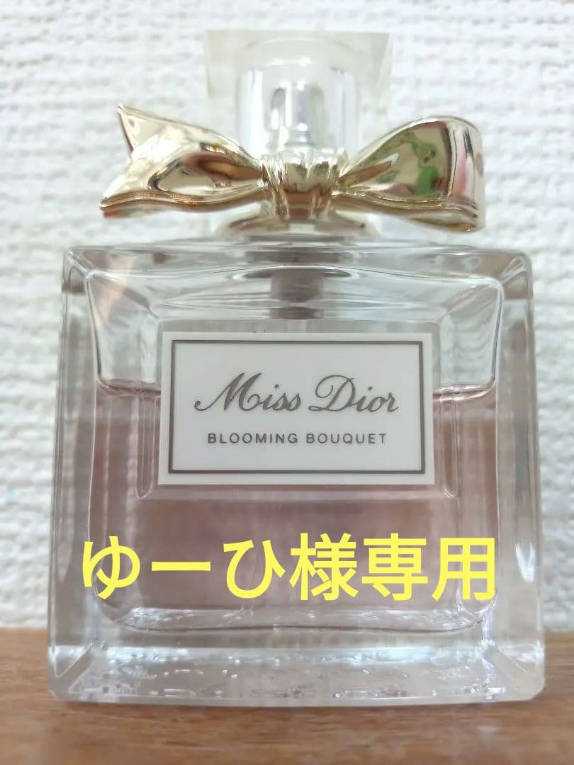 Miss Dior Blooming Bouquet 50ml ディオール 香水 Amazon.com : Christian Dior Miss Blooming Bouquet Eau de Toilette