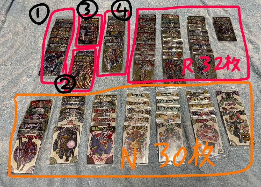 神羅万象チョコ 合計81枚 Rカード32枚 Nカード30枚 他特殊カード19枚