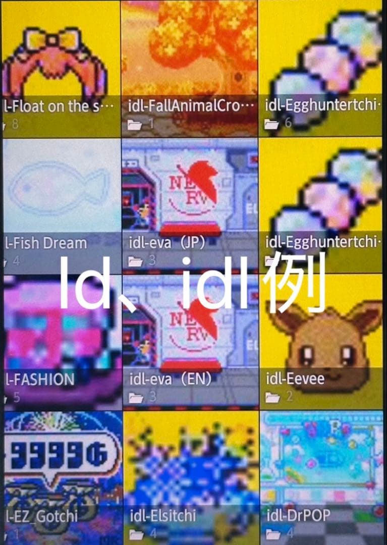 たまごっち用スマホ A027 みーつ 4u、Ps、ID、IDL - メルカリ