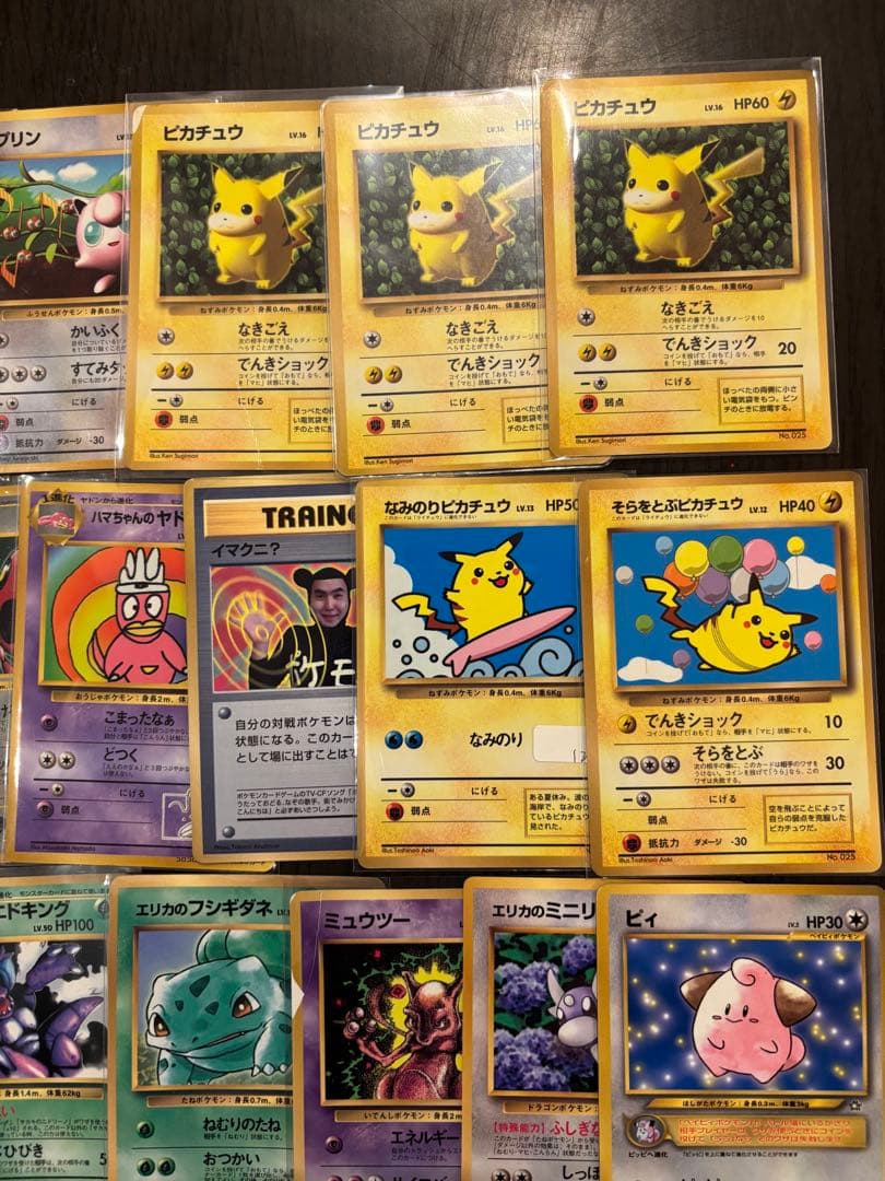 旧裏 ピカチュウ コロコロコミック 光沢あり 誤表記 ken sugimori