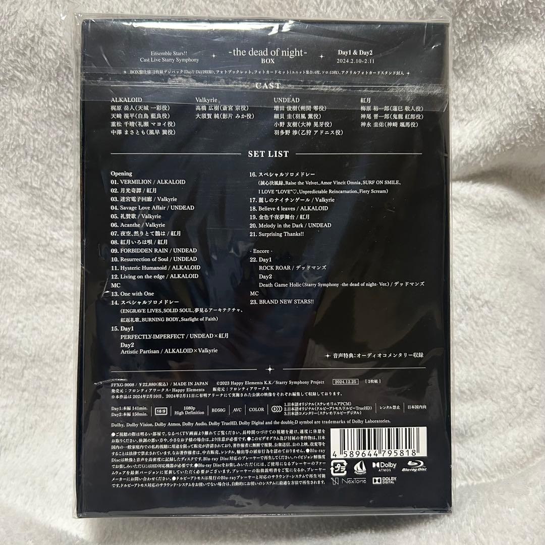 スタフォニ2nd Blu-ray 円盤 BOX盤 あんスタ - メルカリ