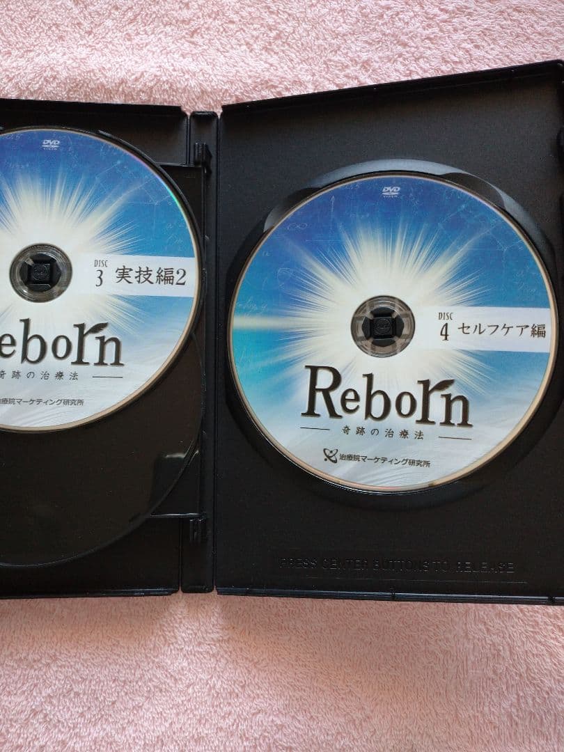 Reborn さとう式 DVD 佐藤青児