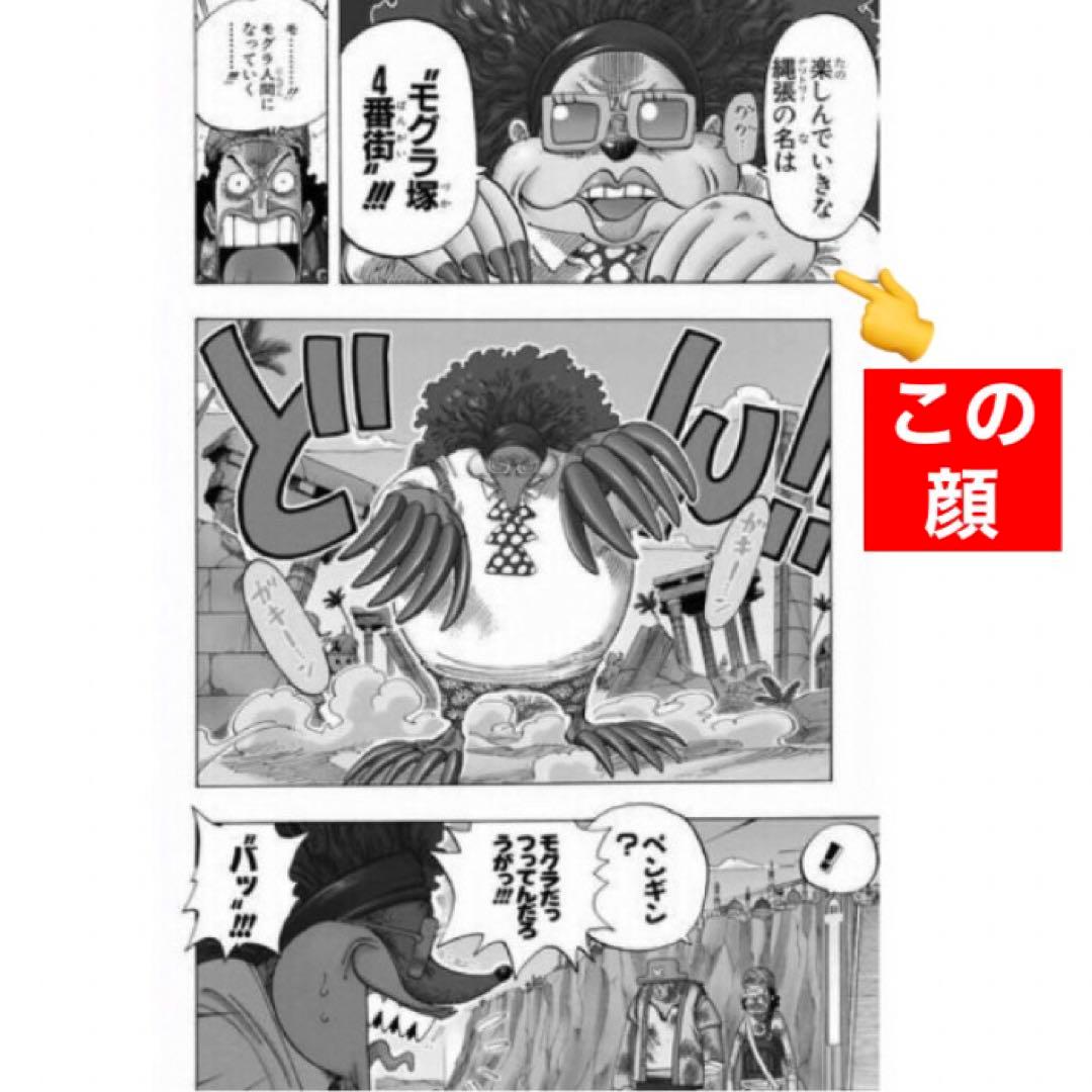 ワンピース オールフェイス ガチャ 缶バッジ ドロフィー ミス・メリー