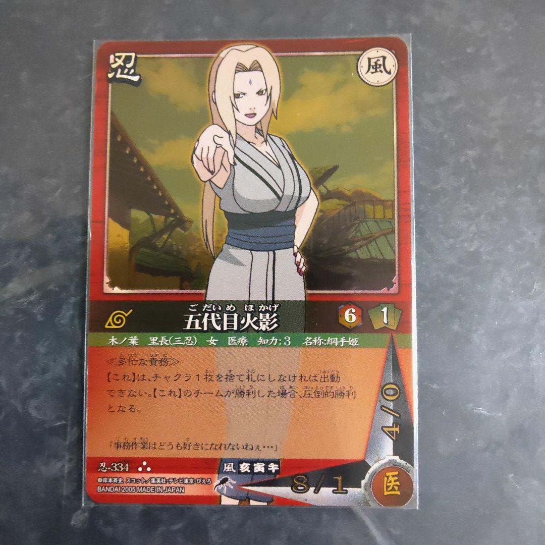 ナルト カード ゲーム 五代目 火影 綱手 姫 NARUTO グッズ カード