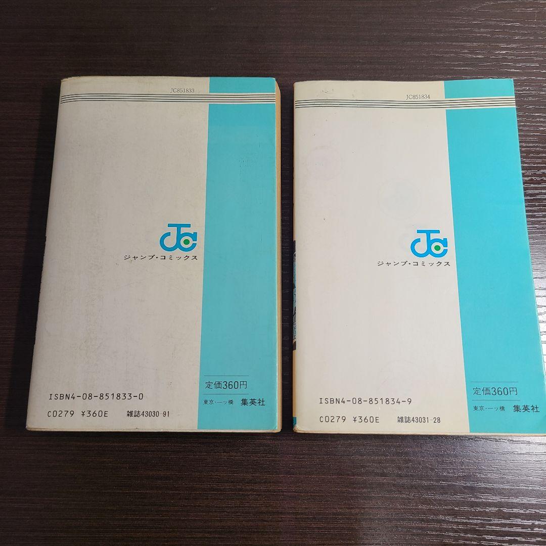 DRAGON BALL ドラゴンボール 29冊 セット初版 鳥山明 ジャンプ - メルカリ