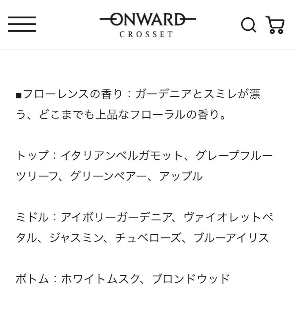 TOCCA オールドパルファム 2本セット - メルカリ