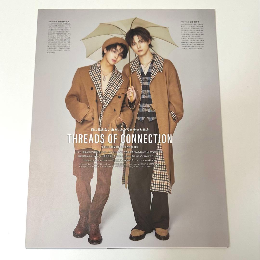 GIANNA+/簡秀吉/藤本洸大切り抜き - メルカリ