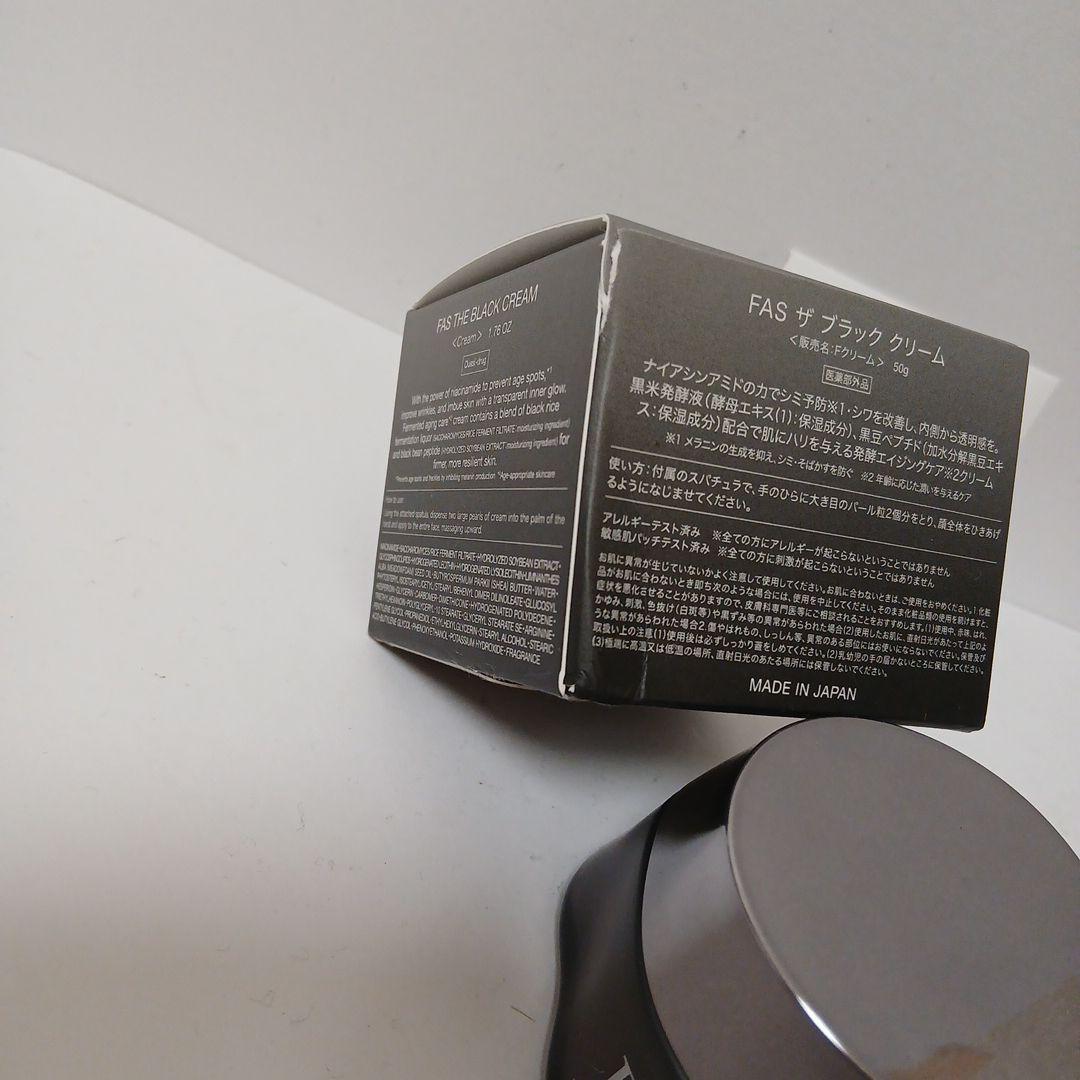 FAS ファス ザ ブラック クリーム フェイスクリーム 50g 未使用に近い