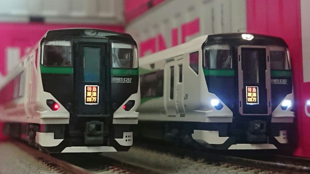 Nゲージ KATO E257系5500番台 草津 四万 あかぎ - メルカリ