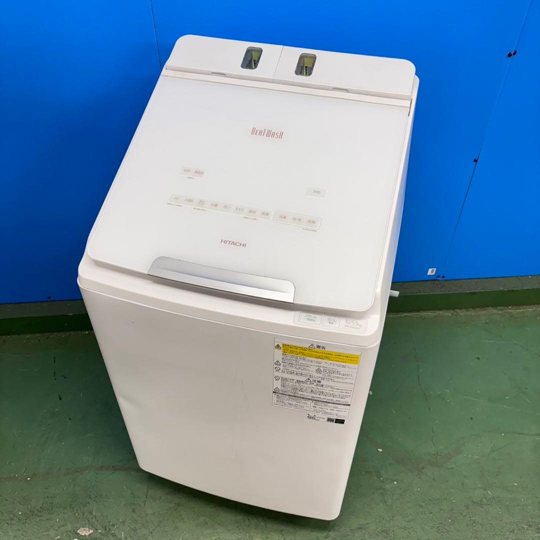 675 美品専門　洗濯機　洗剤自動投入　10kg 5.5kg ビートウォッシュ