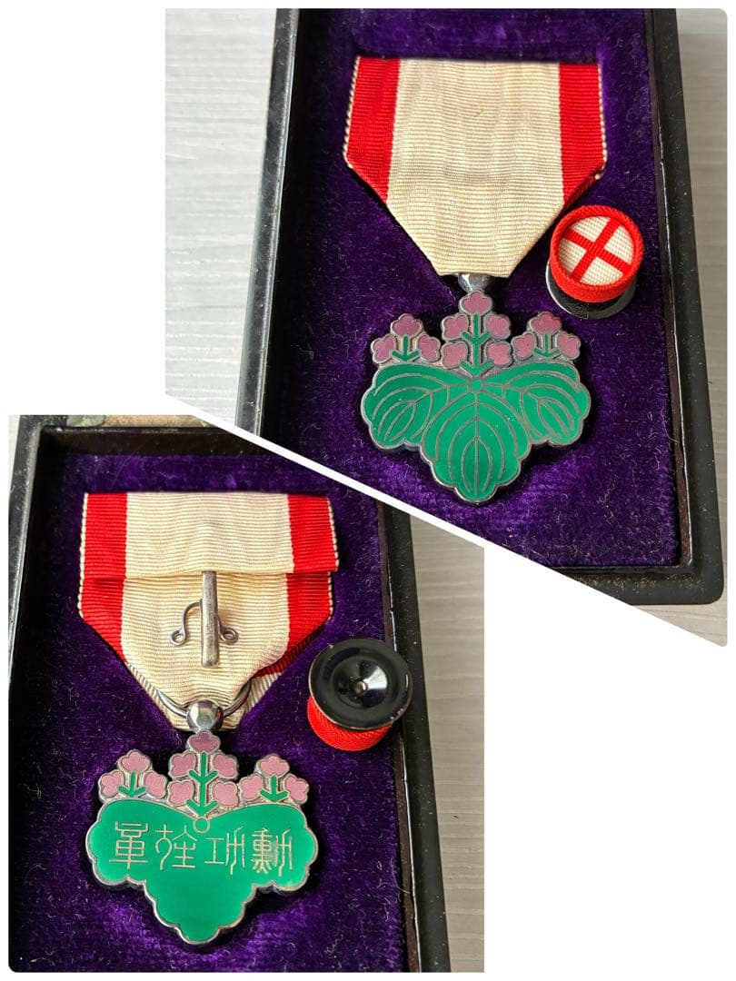 戦争 勲章 記章 傷痍軍人 日本赤十字社 コレクション まとめ売り