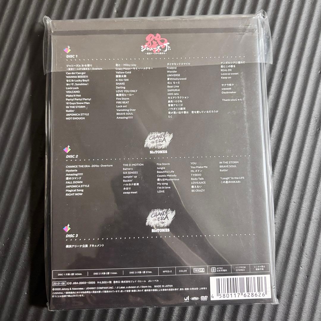 SixTONES盤 素顔4【正規品】 - メルカリ