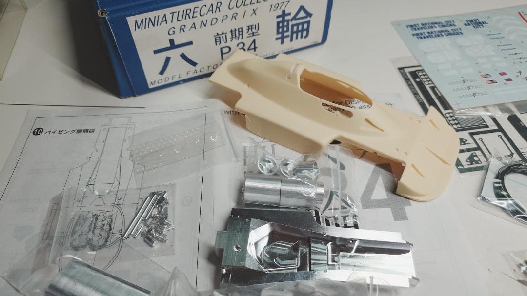 a*i様 モデルファクトリーヒロ P34前期 1977年 - メルカリ