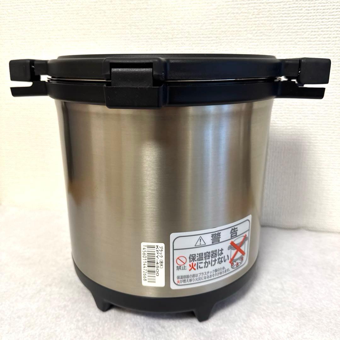 【未使用】THERMOS Shuttle Chef 保温調理鍋 4.5L