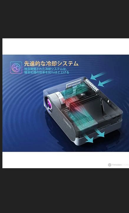 その他 VANKYO V630