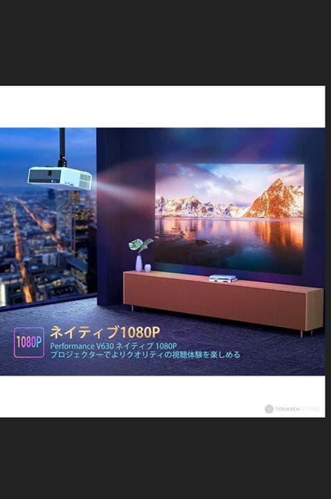 その他 VANKYO V630