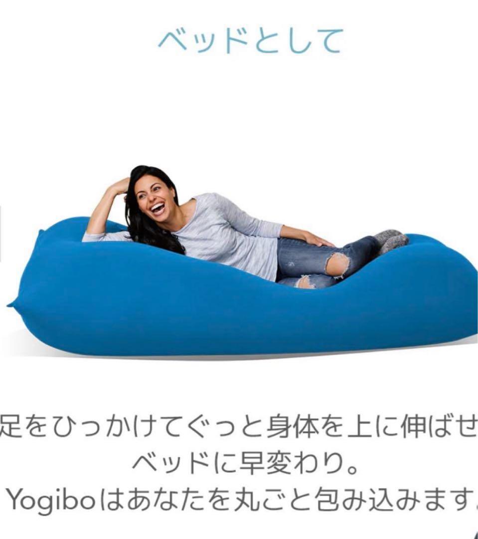 Yogibo ヨギボー Luxe Max ラックスマックス ライトグレー