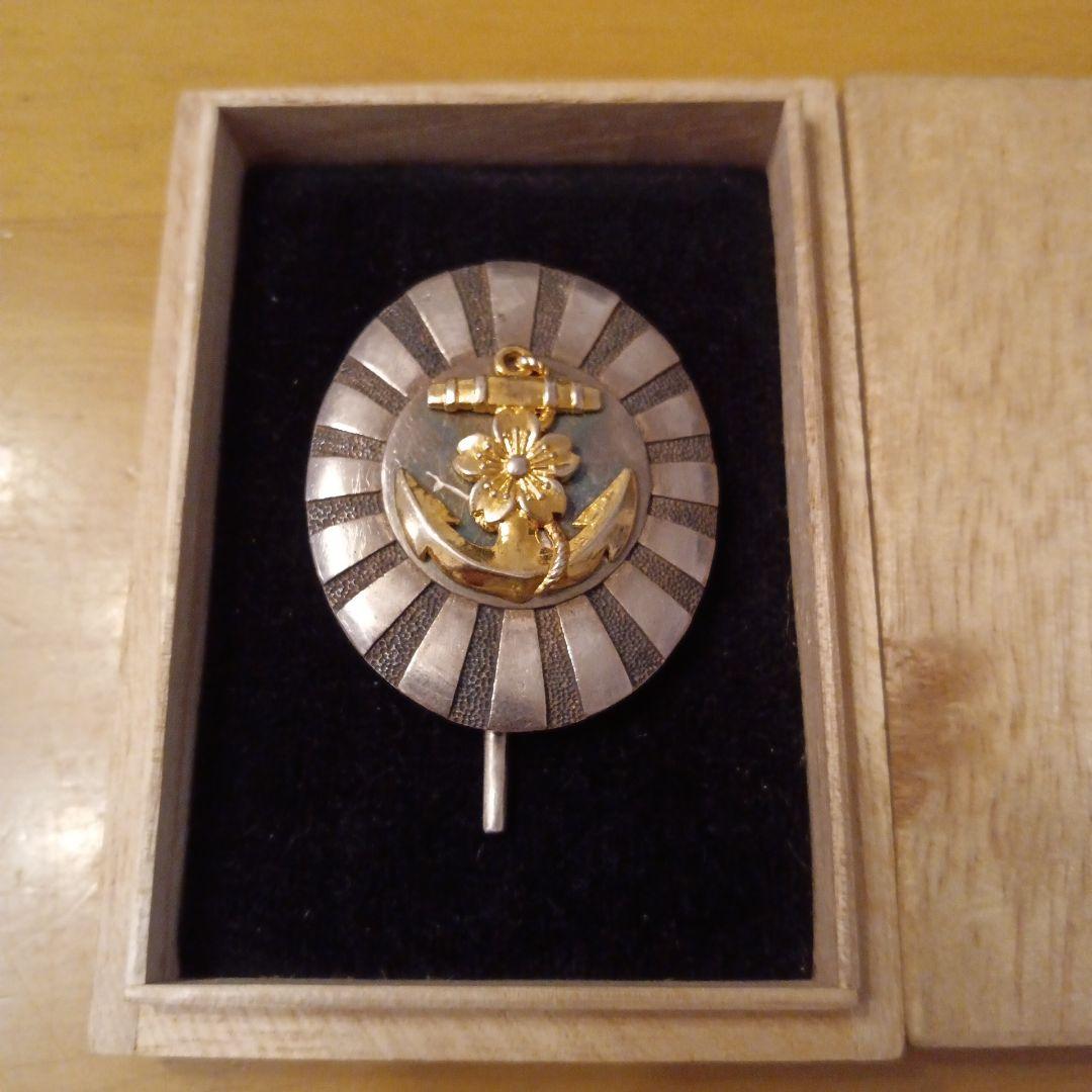 激レア 美品 本物保証】海軍大学校卒業徽章 勲章 徽章 旧日本軍 海軍