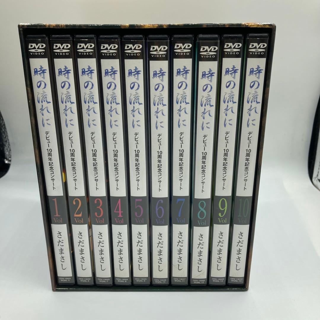 ⭐️さだまさし / 時の流れに デビュー10周年記念コンサート 全10巻セット 公式】ユーキャンの通販ショップ さだまさし時の流れに デビュー10周年