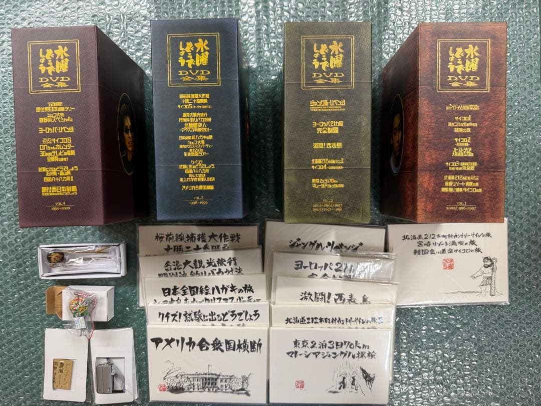 水曜どうでしょうDVD 第1弾〜19弾　コンプリートBOX Vol.1～4 Amazon.co.jp: 水曜どうでしょう コンプリートBOX Vol.1 : 大泉洋