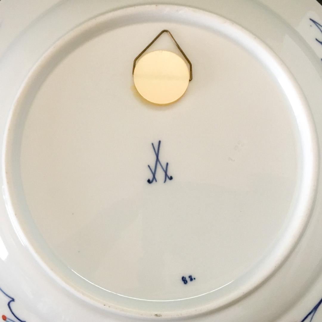 古マイセン 金彩 古伊万里写し 赤絵金襴手花壷紋  絵皿 直径 24.3cm