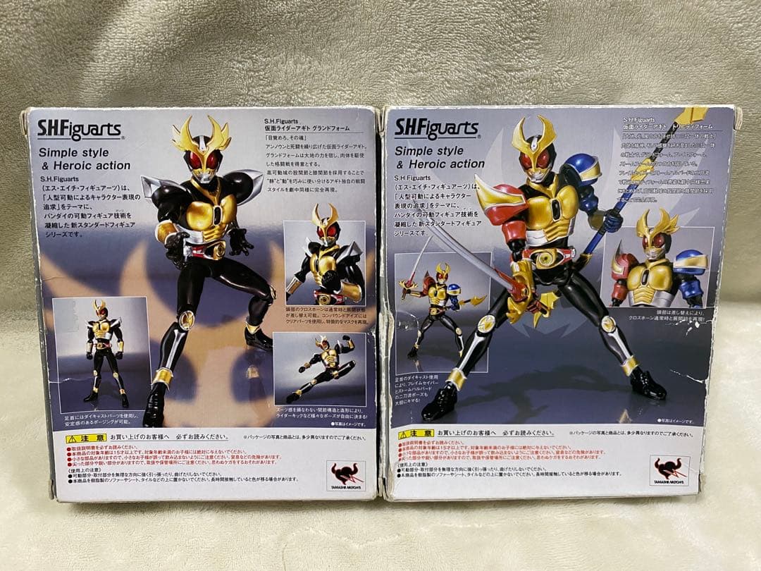 S.H.Figuarts 仮面ライダーアギト グランド　トリニティ　2体セット