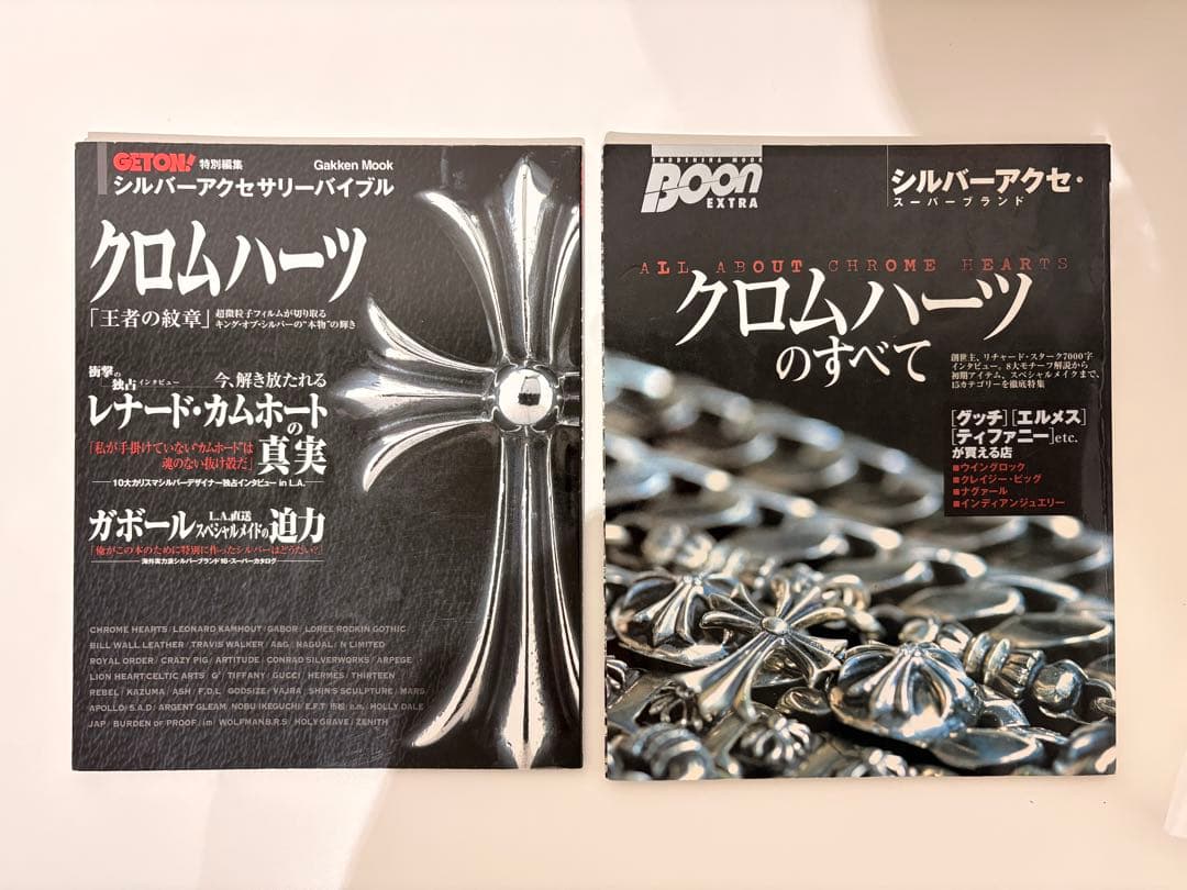 クロムハーツ　シルバーアクセサリーバイブル　雑誌 シルバーアクセサリー バイブル 2 ほぼクロムハーツの専門誌のような本