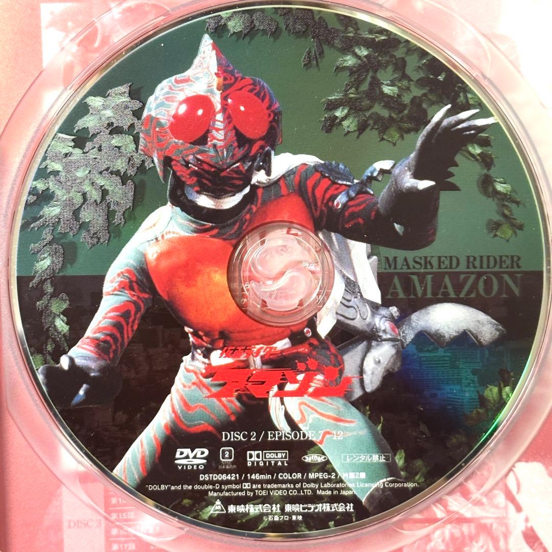 激レア✨】 仮面ライダーアマゾン VOL.1 VOL.1 〈2枚組〉 セル版