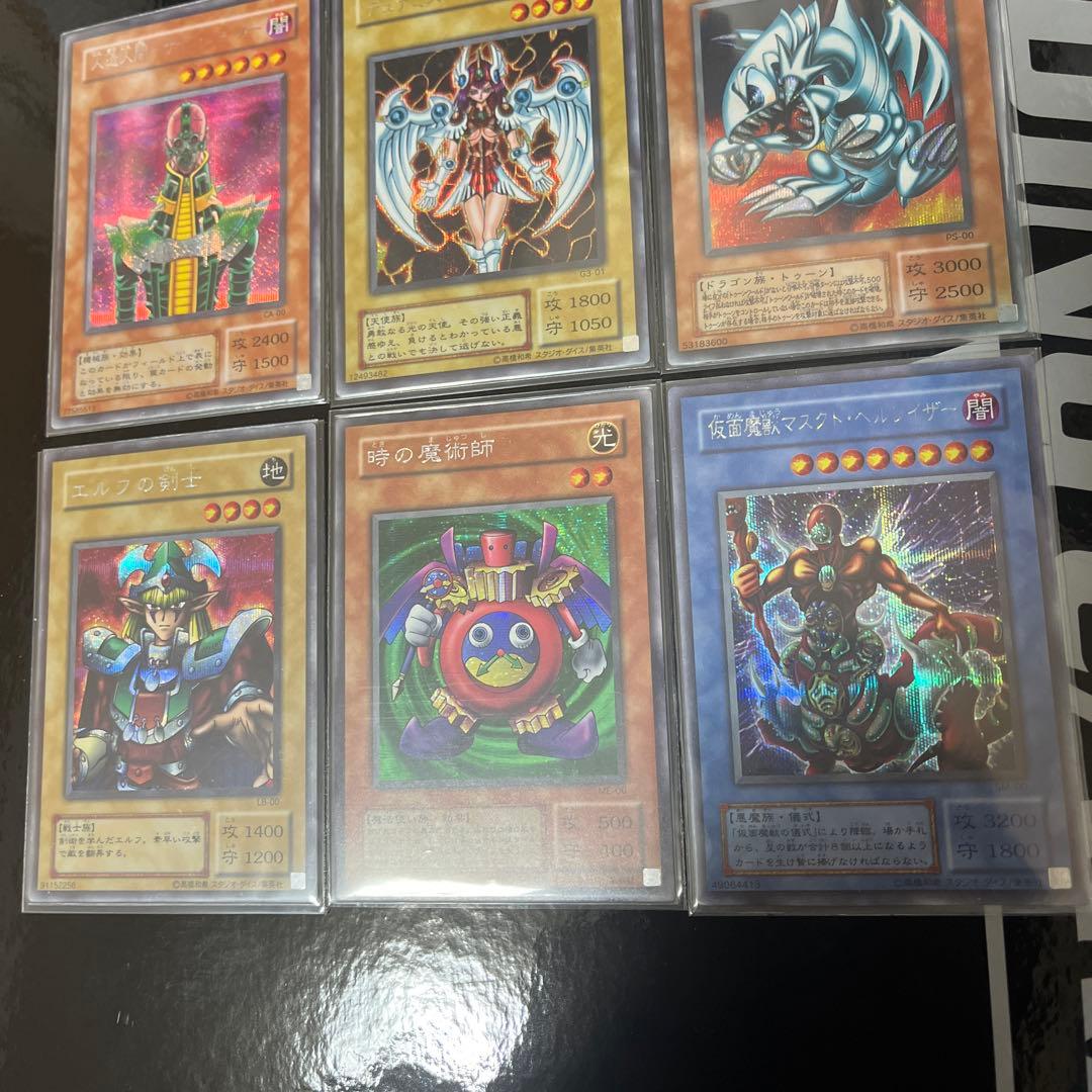 遊戯王 2期まとめ売り シークレット6枚セット - メルカリ
