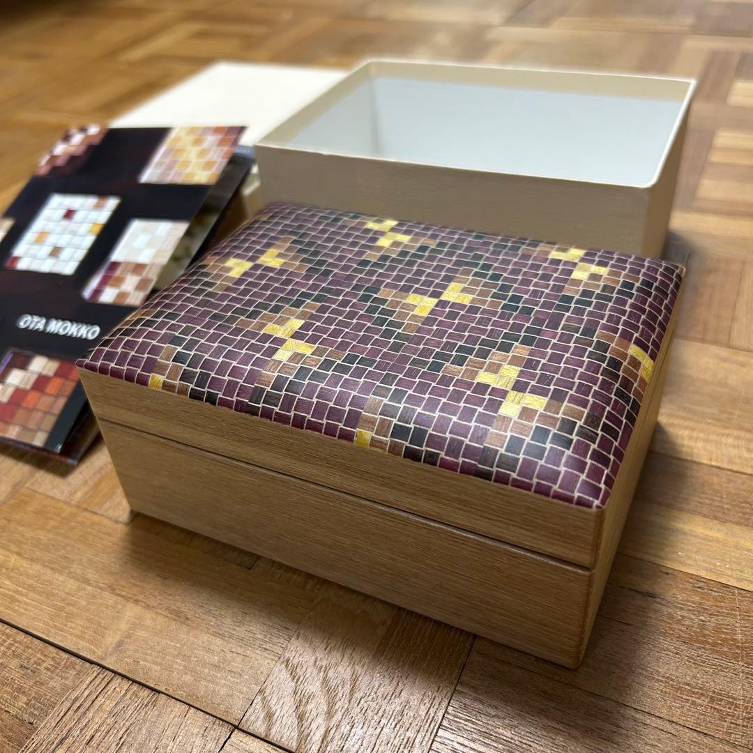OTA MOKKO 箱根 寄木細工 宝箱/道具箱 太田木工 - メルカリ