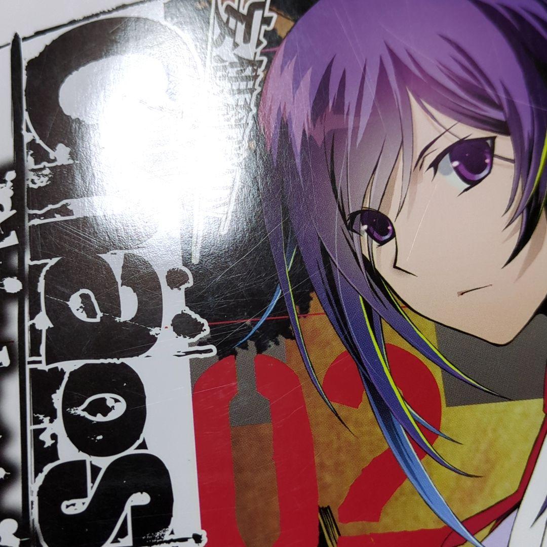 カオスチャイルド チルドレンズコラプス 02・03セット